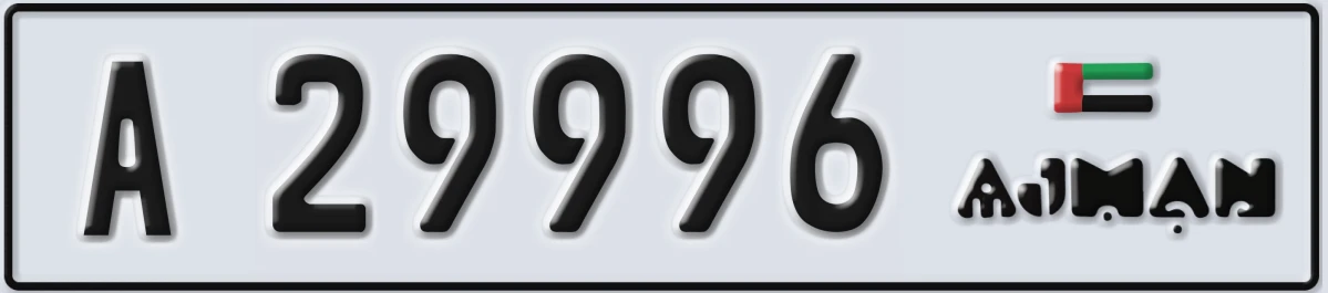 UAE License Plate Ajman A 29996