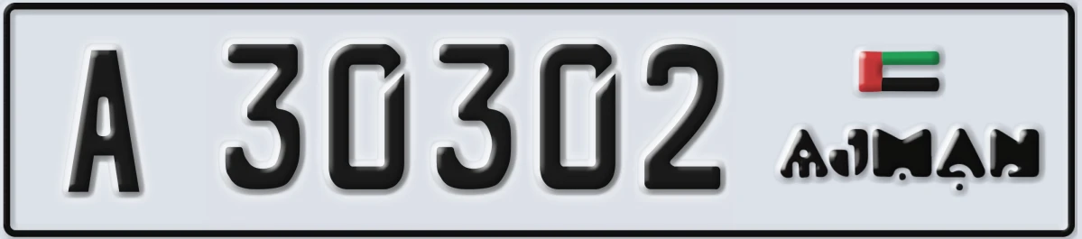 UAE License Plate Ajman A 30302