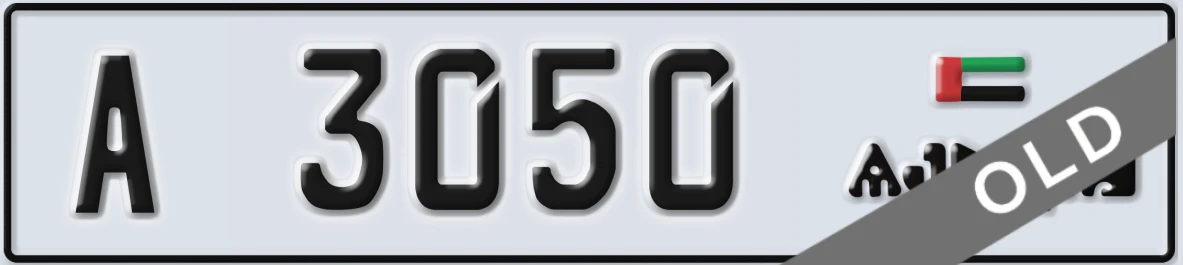 UAE License Plate Ajman A 3050