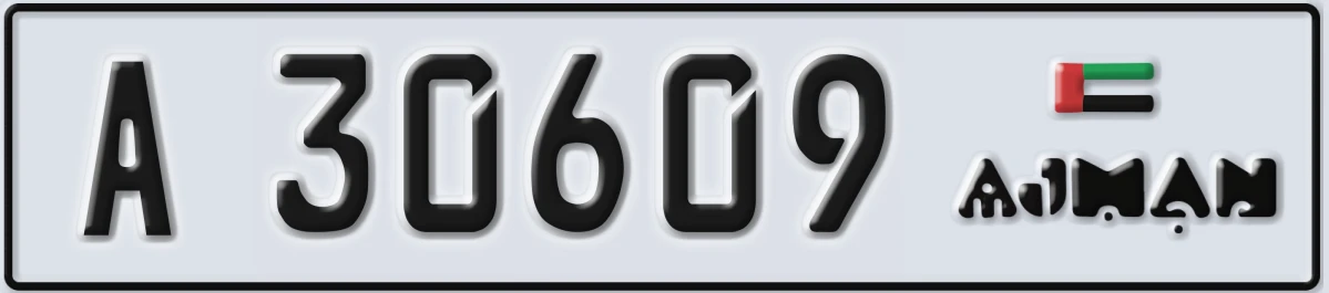 UAE License Plate Ajman A 30609