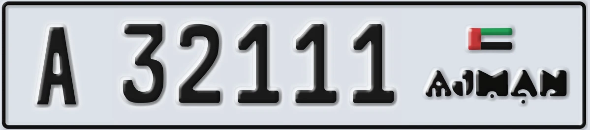 UAE License Plate Ajman A 32111