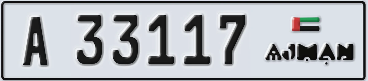 UAE License Plate Ajman A 33117