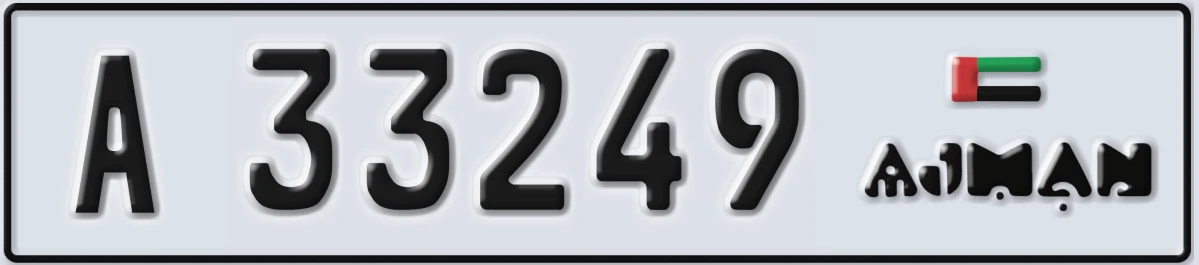 UAE License Plate Ajman A 33249