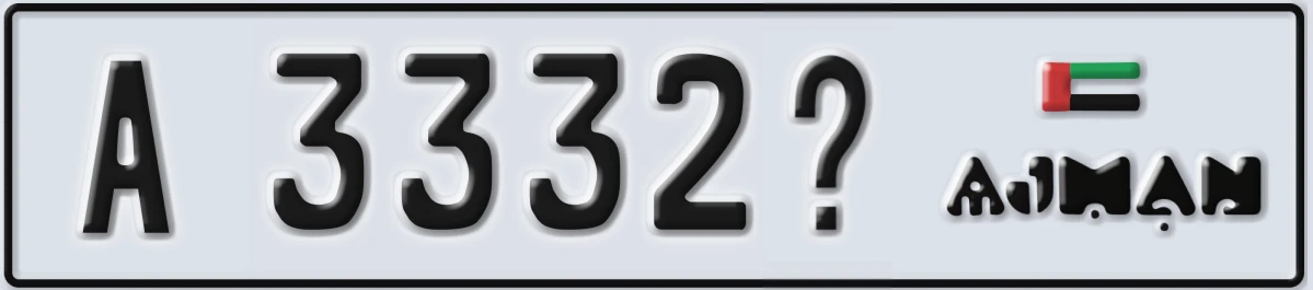UAE License Plate Ajman A 3332X