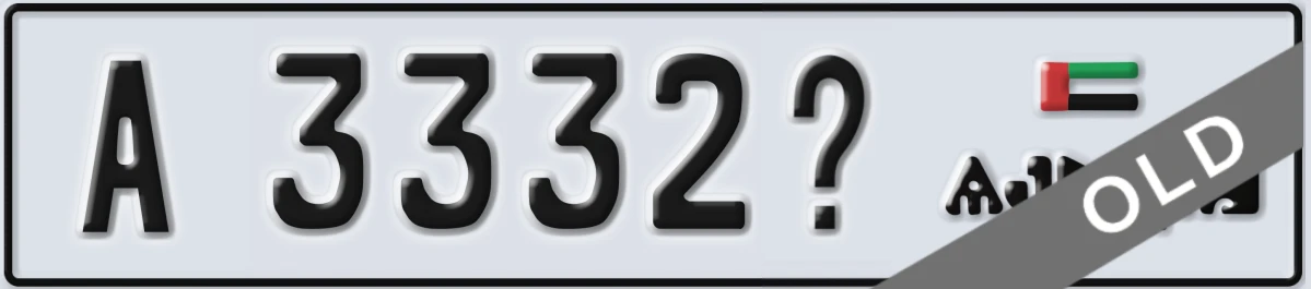 UAE License Plate Ajman A 3332X