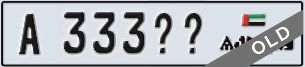 UAE License Plate Ajman A 333XZ