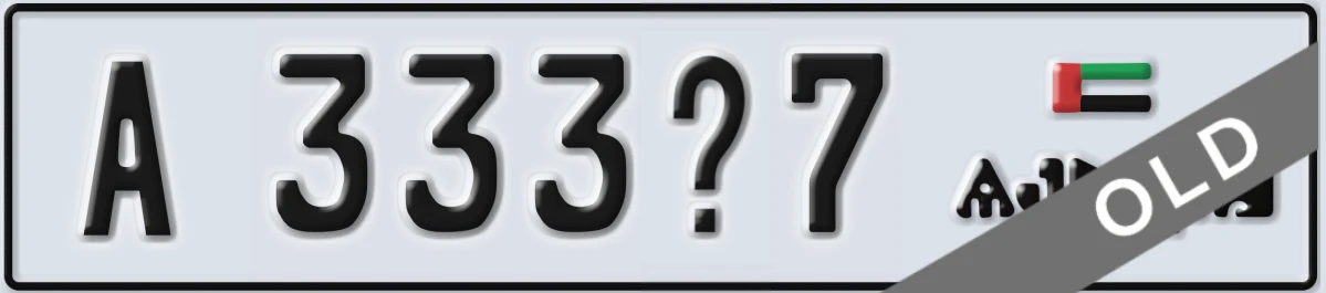 UAE License Plate Ajman A 333Z7