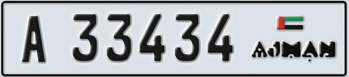 UAE License Plate Ajman A 33434