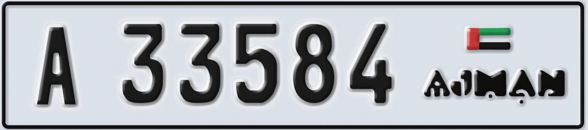UAE License Plate Ajman A 33584