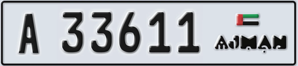 UAE License Plate Ajman A 33611