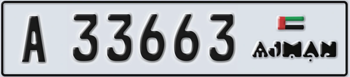 UAE License Plate Ajman A 33663