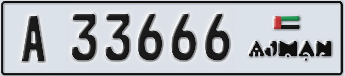 UAE License Plate Ajman A 33666