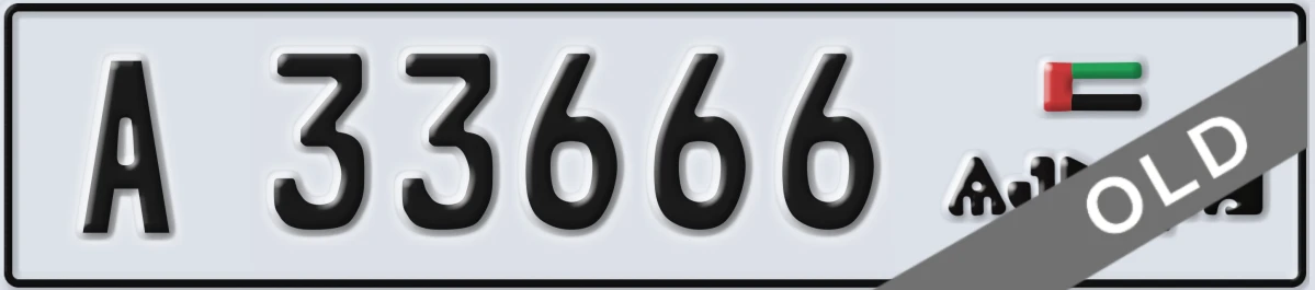 UAE License Plate Ajman A 33666