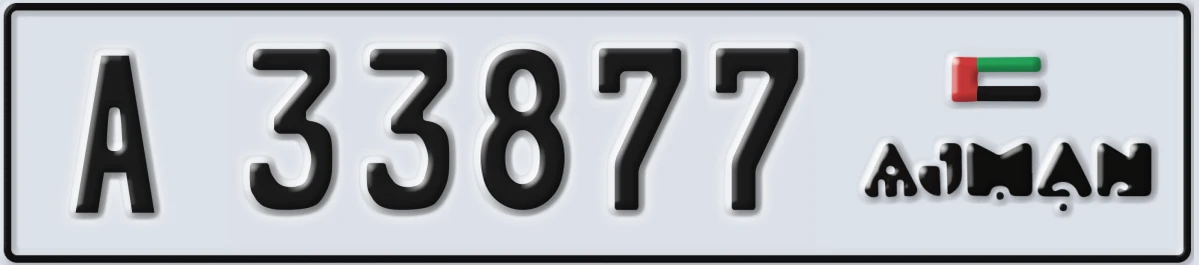 UAE License Plate Ajman A 33877