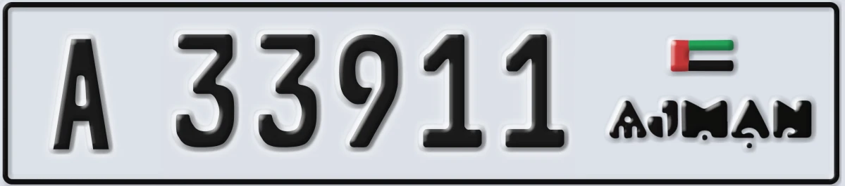 UAE License Plate Ajman A 33911