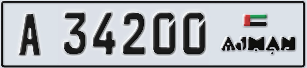 UAE License Plate Ajman A 34200