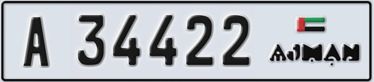 UAE License Plate Ajman A 34422