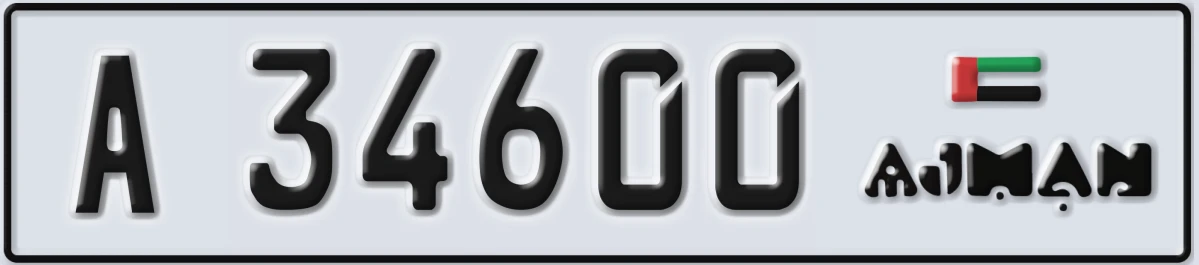 UAE License Plate Ajman A 34600