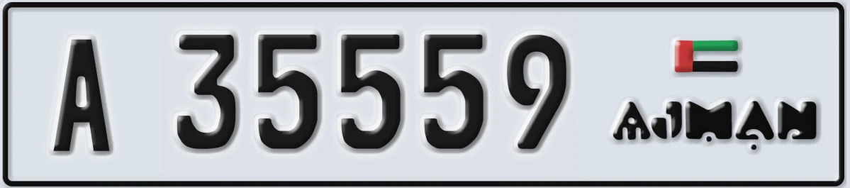 UAE License Plate Ajman A 35559