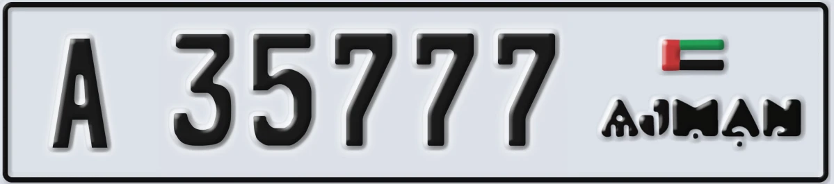 UAE License Plate Ajman A 35777