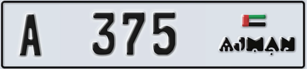 UAE License Plate Ajman A 375