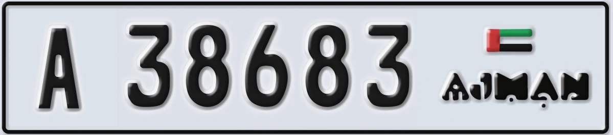 UAE License Plate Ajman A 38683