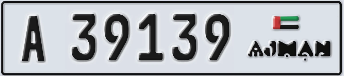 UAE License Plate Ajman A 39139