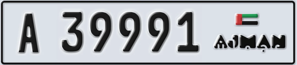 UAE License Plate Ajman A 39991