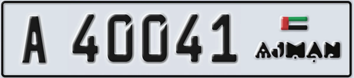UAE License Plate Ajman A 40041