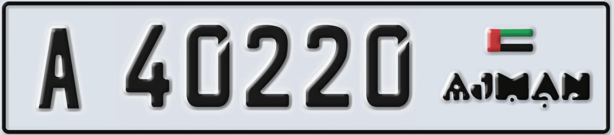 UAE License Plate Ajman A 40220