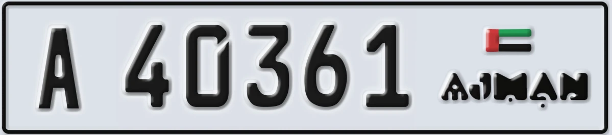 UAE License Plate Ajman A 40361