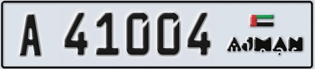 UAE License Plate Ajman A 41004