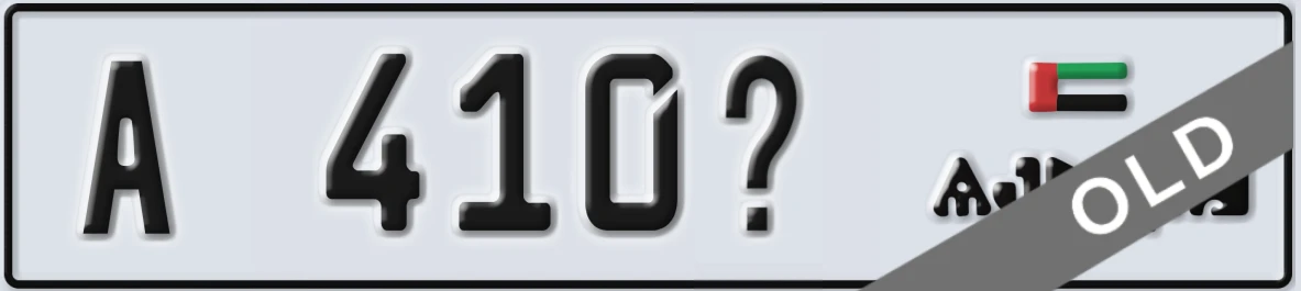 UAE License Plate Ajman A 410X