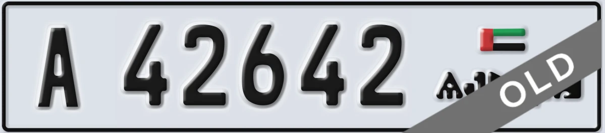 UAE License Plate Ajman A 42642