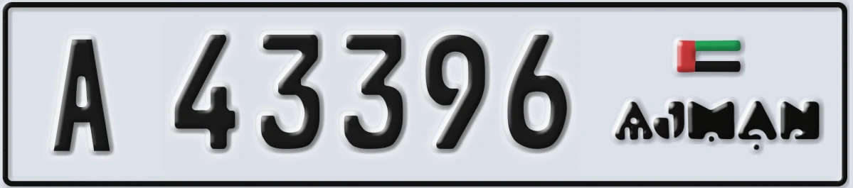 UAE License Plate Ajman A 43396