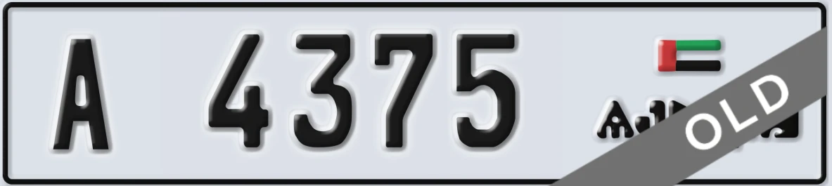 UAE License Plate Ajman A 4375