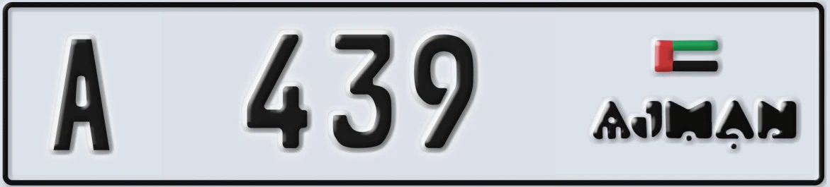 UAE License Plate Ajman A 439