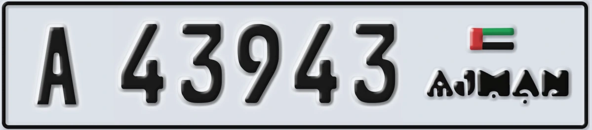 UAE License Plate Ajman A 43943