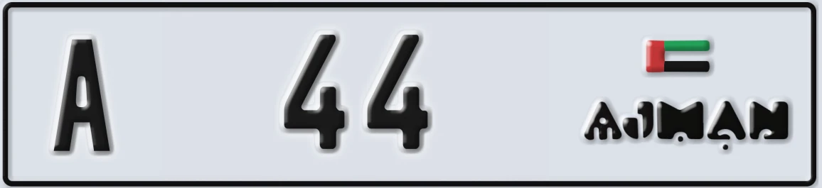 لوحة ترخيص الإمارات العربية المتحدة Ajman A 44