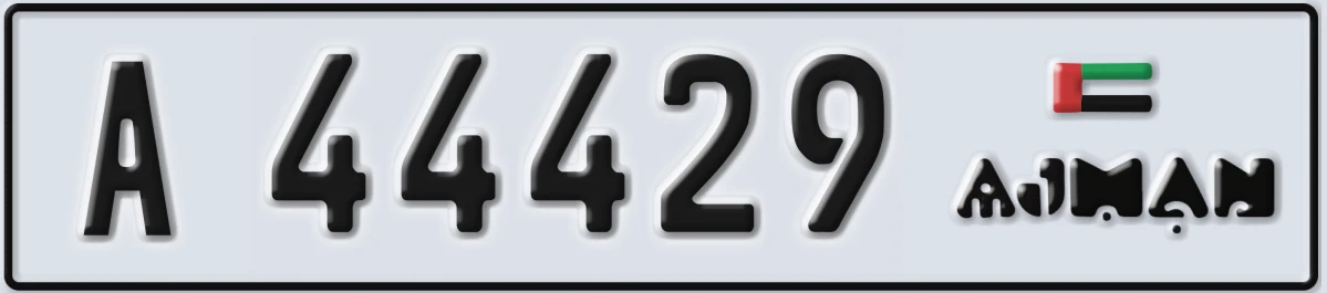 UAE License Plate Ajman A 44429