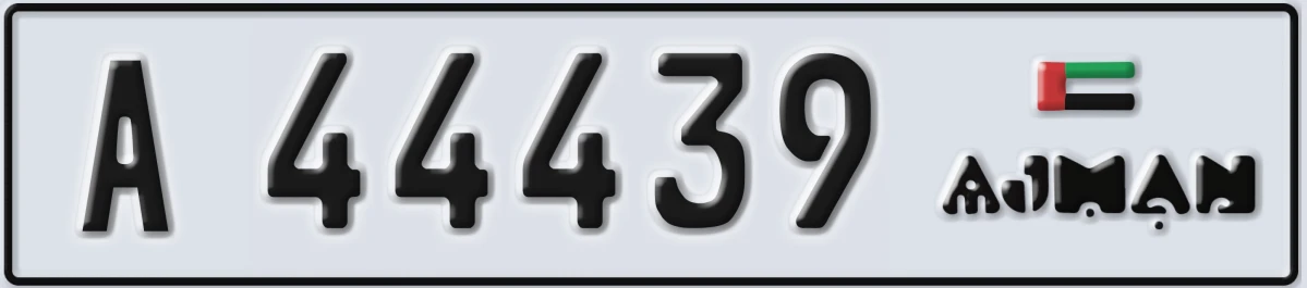 UAE License Plate Ajman A 44439
