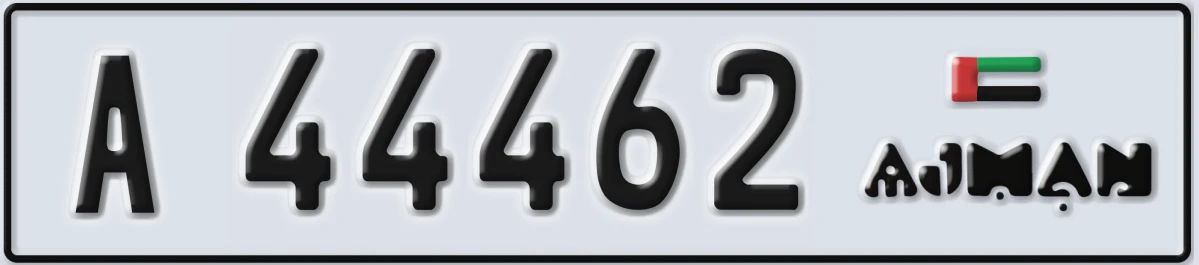 UAE License Plate Ajman A 44462