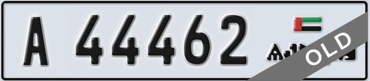 UAE License Plate Ajman A 44462
