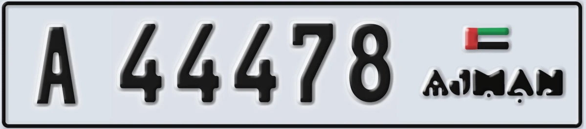 UAE License Plate Ajman A 44478