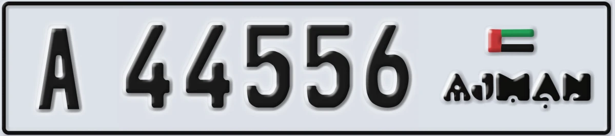 UAE License Plate Ajman A 44556