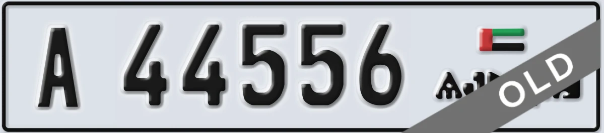 UAE License Plate Ajman A 44556