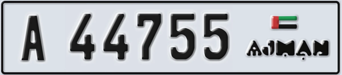 UAE License Plate Ajman A 44755