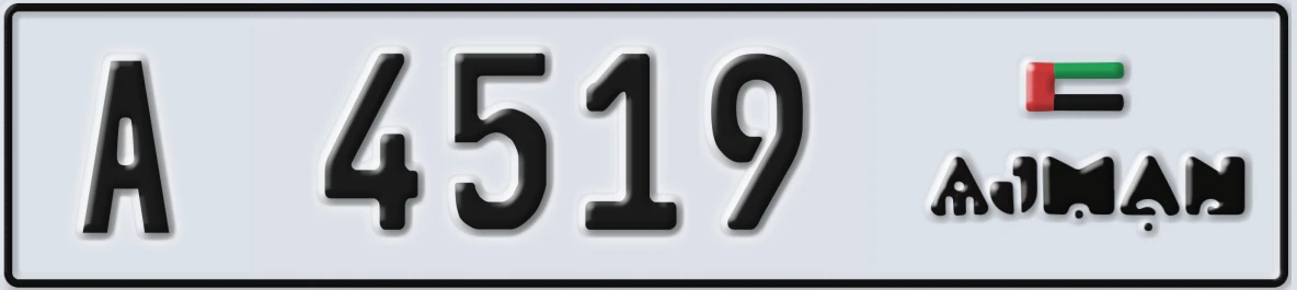 UAE License Plate Ajman A 4519