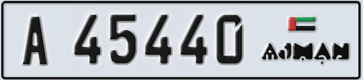 UAE License Plate Ajman A 45440