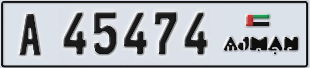 UAE License Plate Ajman A 45474